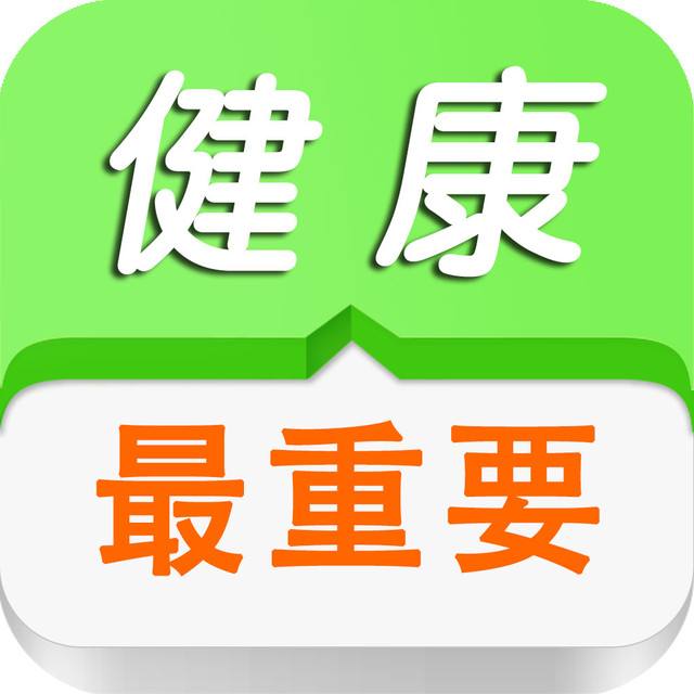 白領(lǐng)這樣吃早餐，更容易便秘